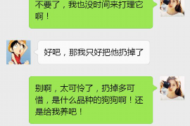 固始对付老赖：刘小姐被老赖拖欠货款