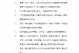 固始如果欠债的人消失了怎么查找，专业讨债公司的找人方法